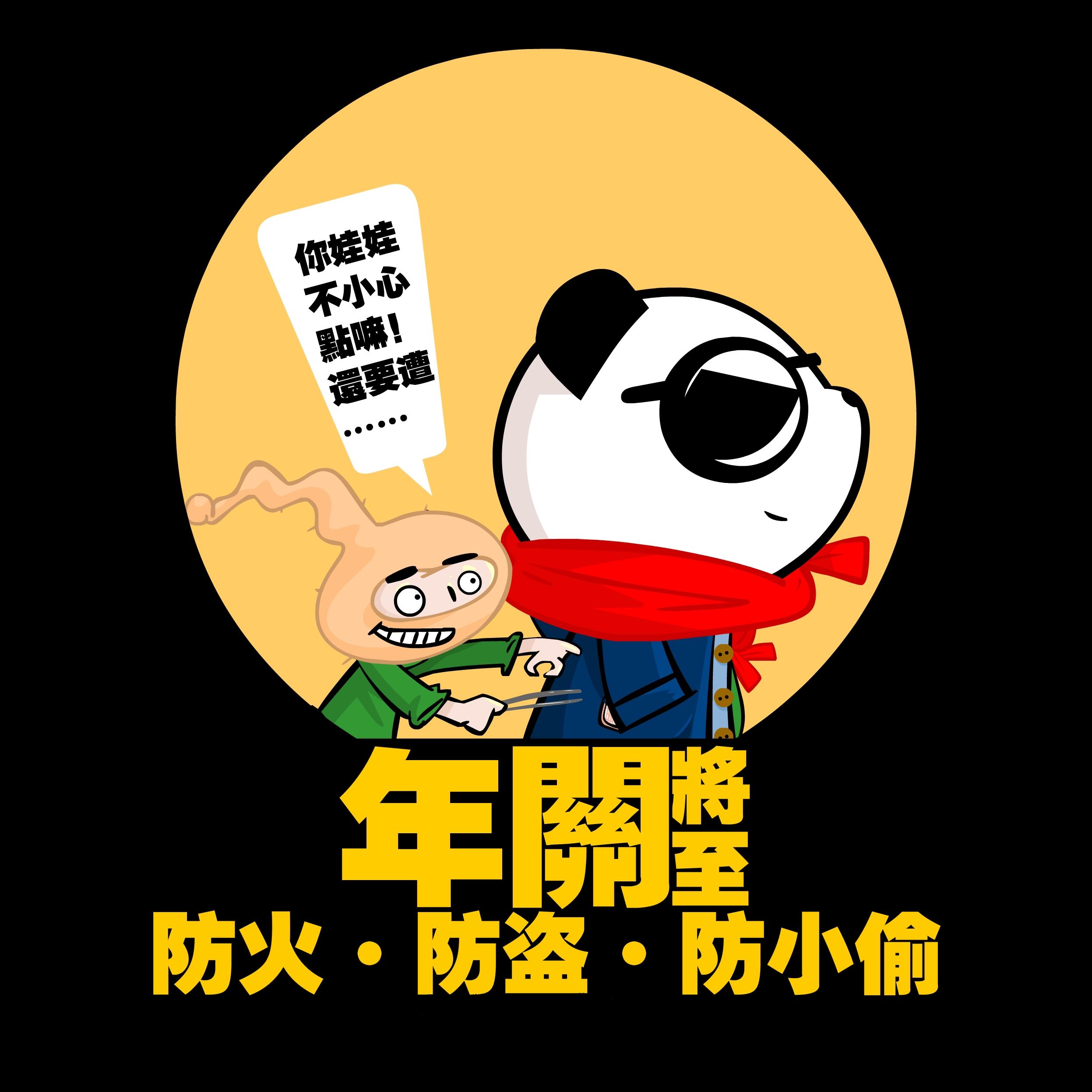 什么入什么间成语_成语故事简笔画(3)